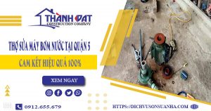 Chi phí thợ sửa máy bơm nước tại quận 5 -【Giá chỉ từ 199K】