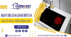 Dịch vụ thợ cắt đá lắp đặt bếp từ âm tại quận 12 – Tiết kiệm 10%