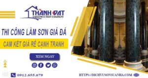 Báo giá thi công làm sơn giả đá tại Nhơn Trạch【Cam kết giá rẻ】