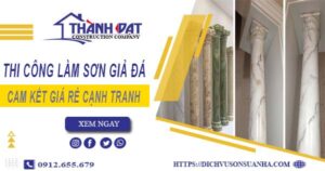 Báo giá thi công làm sơn giả đá tại Phan Rang【Cam kết giá rẻ】