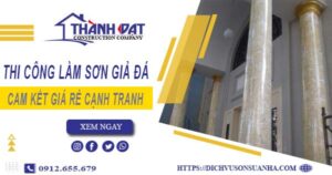 Báo giá thi công làm sơn giả đá tại Phú Nhuận【Cam kết giá rẻ】