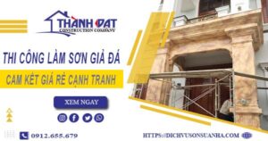 Báo giá thi công làm sơn giả đá tại Quận 12【Cam kết giá rẻ】