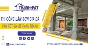 Báo giá thi công làm sơn giả đá tại Quận 6【Cam kết giá rẻ】