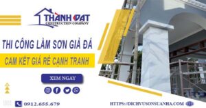 Báo giá thi công làm sơn giả đá tại Tân Phú【Cam kết giá rẻ】