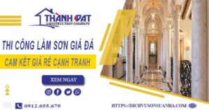 Báo giá thi công làm sơn giả đá tại Vĩnh Long【Cam kết giá rẻ】