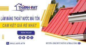 Báo giá làm máng thoát nước mái tôn tại Bình Chánh【Giá rẻ】