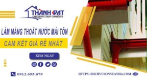 Báo giá làm máng thoát nước mái tôn tại Bình Dương【Giá rẻ】