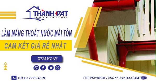 Báo giá làm máng thoát nước mái tôn tại Bình Dương【Giá rẻ】