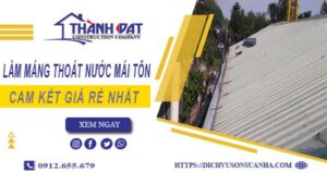 Báo giá làm máng thoát nước mái tôn tại Bình Phước【Giá rẻ】