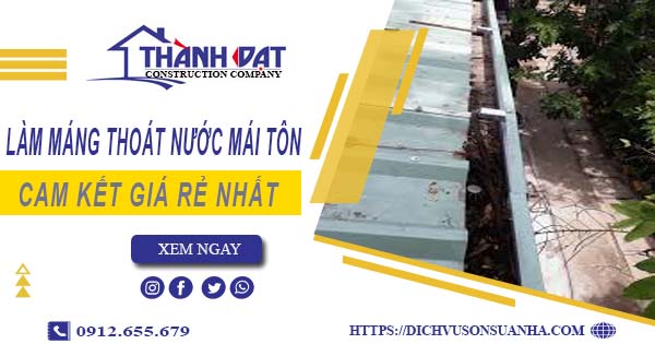 Báo giá làm máng thoát nước mái tôn tại Bình Tân【Giá rẻ nhất】