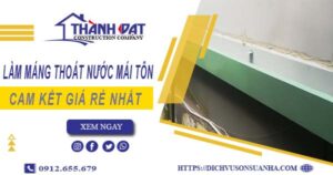Báo giá làm máng thoát nước mái tôn tại Bình Thạnh【Giá rẻ】
