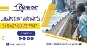 Báo giá làm máng thoát nước mái tôn tại Đồng Nai【Giá rẻ nhất】