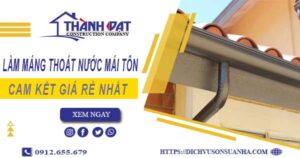 Báo giá làm máng thoát nước mái tôn tại Khu Công Nghệ Cao