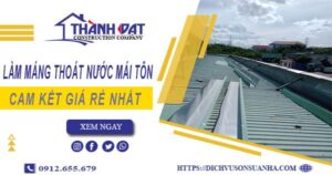 Báo giá làm máng thoát nước mái tôn tại Long Thành【Giá rẻ】