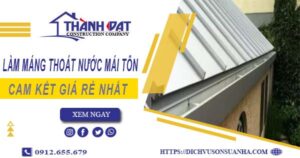 Báo giá làm máng thoát nước mái tôn tại quận 1【Giá rẻ nhất】