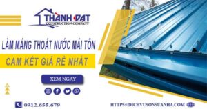 Báo giá làm máng thoát nước mái tôn tại quận 10【Giá rẻ nhất】