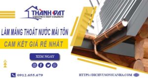 Báo giá làm máng thoát nước mái tôn tại quận 12【Giá rẻ nhất】