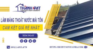 Báo giá làm máng thoát nước mái tôn tại quận 3【Giá rẻ nhất】