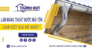 Báo giá làm máng thoát nước mái tôn tại quận 4【Giá rẻ nhất】