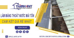 Báo giá làm máng thoát nước mái tôn tại quận 5【Giá rẻ nhất】