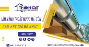 Báo giá làm máng thoát nước mái tôn tại Tân Uyên【Giá rẻ nhất】