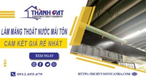 Báo giá làm máng thoát nước mái tôn tại Tp Thuận An【Giá rẻ】