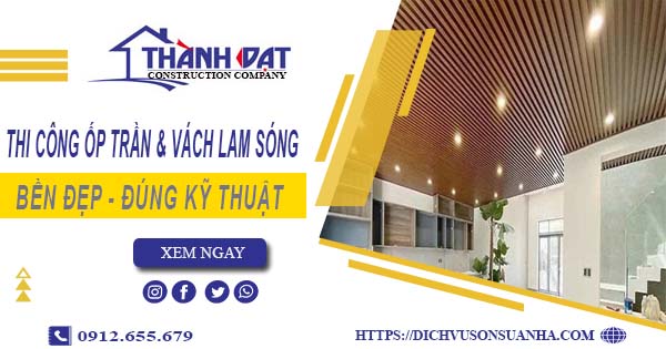 Giá thi công ốp trần & vách lam sóng tại Bà Rịa【Chỉ 199k/m】