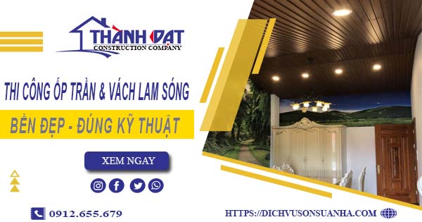 Giá thi công ốp trần & vách lam sóng tại Biên Hoà【Chỉ 199k/m】