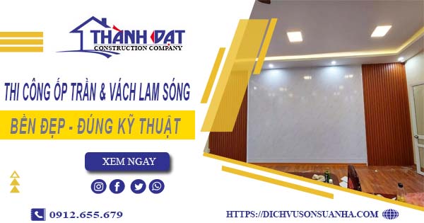 Giá thi công ốp trần & vách lam sóng tại Bình Chánh【Chỉ 199k/m】