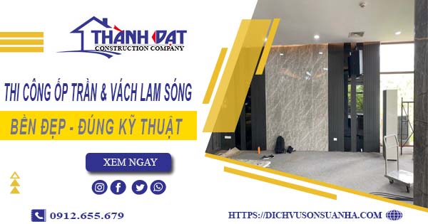 Giá thi công ốp trần & vách lam sóng tại Bình Tân【Chỉ 199k/m】