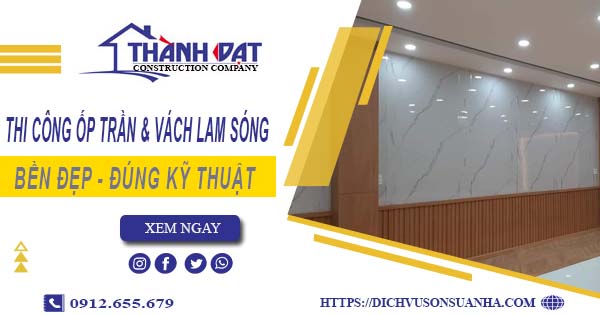 Giá thi công ốp trần & vách lam sóng tại Củ Chi【Chỉ 199k/m】