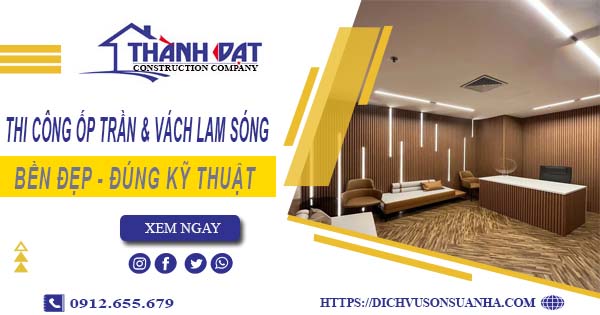 Giá thi công ốp trần & vách lam sóng tại Đồng Nai【Chỉ 199k/m】