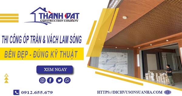 Giá thi công ốp trần & vách lam sóng tại Hóc Môn【Chỉ 199k/m】