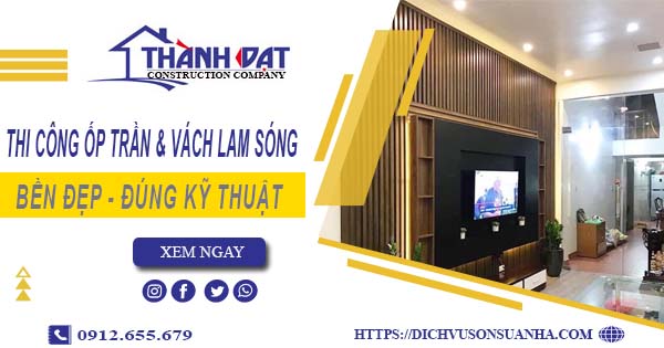 Giá thi công ốp trần & vách lam sóng tại Long Khánh【Chỉ 199k/m】