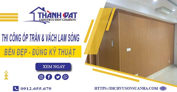 Giá thi công ốp trần & vách lam sóng tại Long Thành【Chỉ 199k/m】