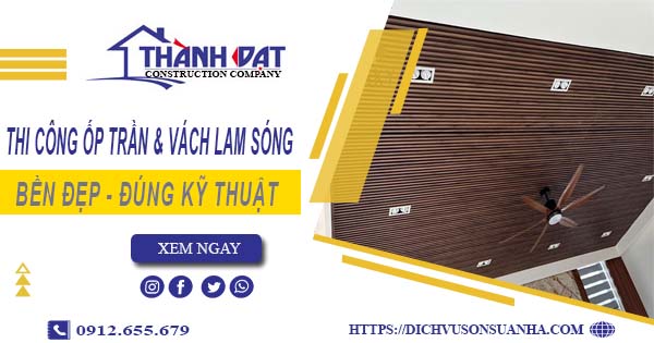 Giá thi công ốp trần & vách lam sóng tại Nhơn Trạch【Chỉ 199k/m】
