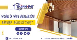 Giá thi công ốp trần & vách lam sóng tại Quận 1【Chỉ 199k/m】