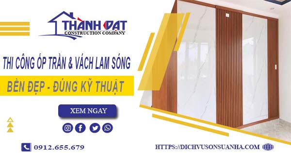 Giá thi công ốp trần & vách lam sóng tại Quận 10【Chỉ 199k/m】