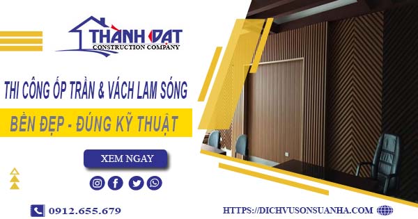 Giá thi công ốp trần & vách lam sóng tại Quận 11【Chỉ 199k/m】
