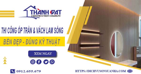 Giá thi công ốp trần & vách lam sóng tại Quận 12【Chỉ 199k/m】