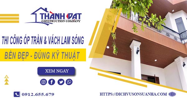 Giá thi công ốp trần & vách lam sóng tại Tân Phú【Chỉ 199k/m】