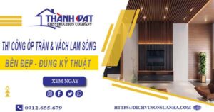 Giá thi công ốp trần & vách lam sóng tại Tây Ninh -【Chỉ 199k】