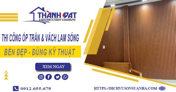 Giá thi công ốp trần & vách lam sóng tại Thủ Đức【Chỉ 199k/m】