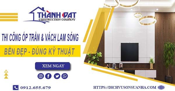Giá thi công ốp trần & vách lam sóng tại Thuận An【Chỉ 199k/m】