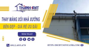 Giá thay máng xối nhà xưởng tại Bình Dương -【Ưu Đãi 10%】
