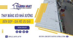 Bảng giá thay máng xối nhà xưởng tại Bình Phước -【Ưu đãi 10%】