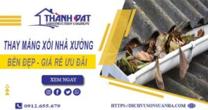 Báo giá thay máng xối nhà xưởng tại Đồng Nai【Ưu đãi 10%】