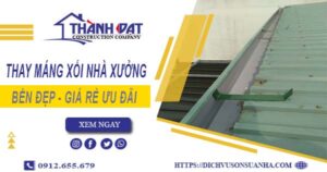 Bảng giá thay máng xối nhà xưởng tại Quận 4 -【Ưu đãi 10%】