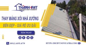 Bảng giá thay máng xối nhà xưởng tại Quận 6 -【Ưu đãi 10%】