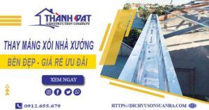 Bảng giá thay máng xối nhà xưởng tại Quận 8 -【Ưu đãi 10%】